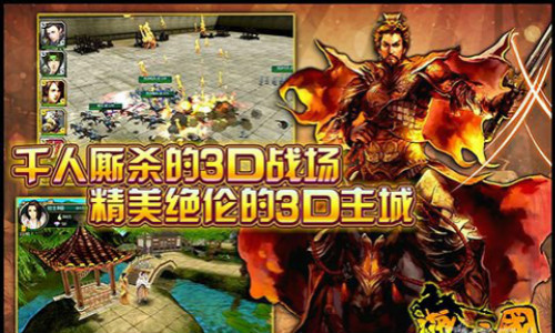 《啪啪三国》银卡枪兵核心人物介绍