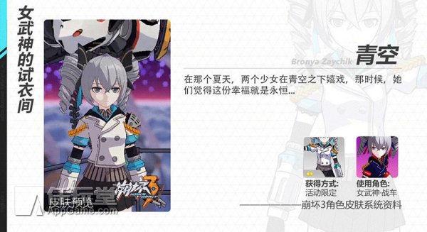 崩坏三新版本主流阵容,崩坏32019阵容推荐