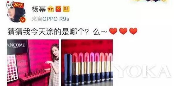 杨幂家中有钱吗,杨幂家里有多少钱