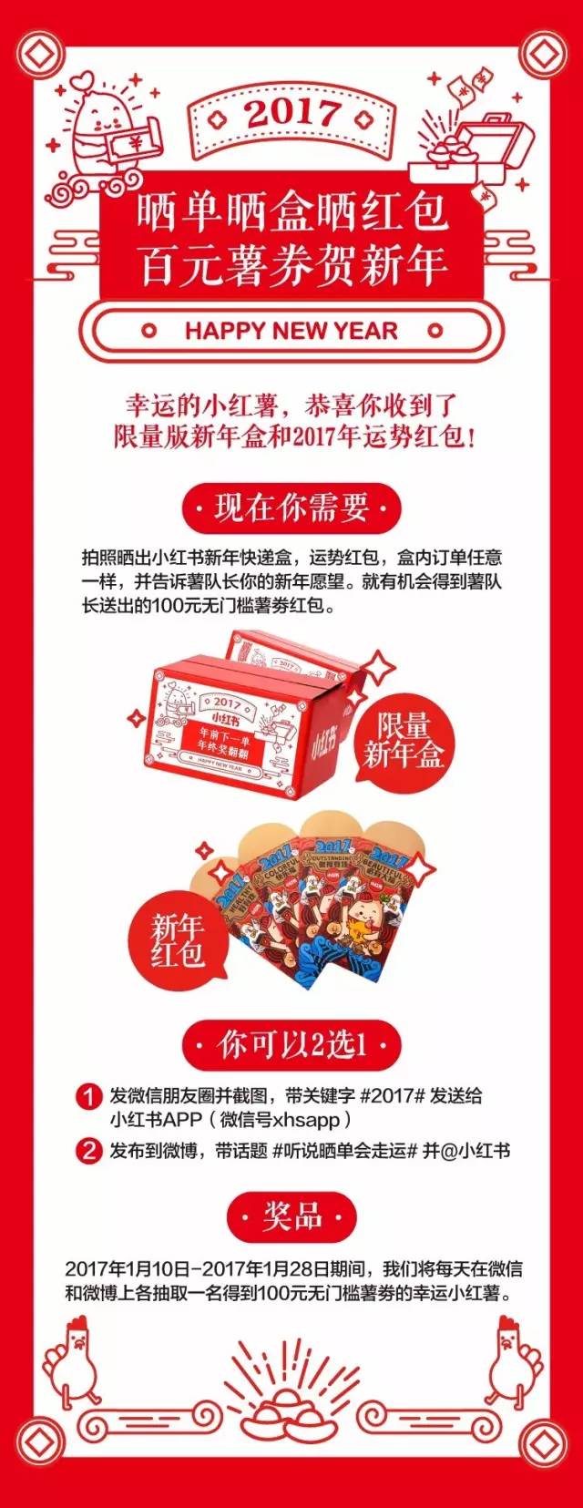 心头好物｜除了份子钱送礼更走心