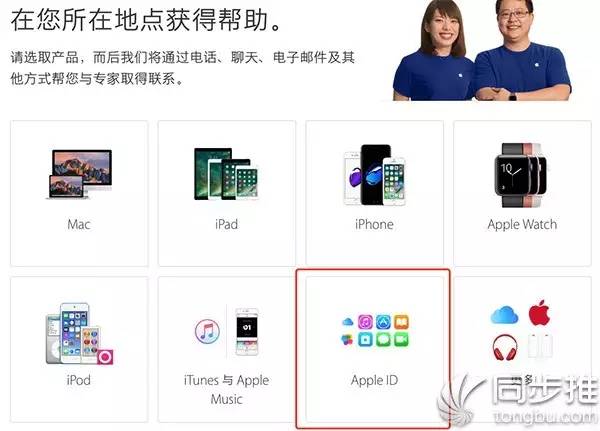 iphoneid被锁定了怎么办,苹果手机id被锁定激活不了怎么办