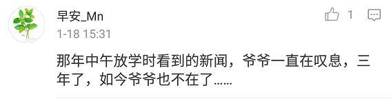 马航mh370真的找着了吗,老赫说马航mh370失踪原因