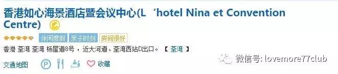 去香港住哪里比较方便吃的比较多,去香港住在哪个地区性价比高