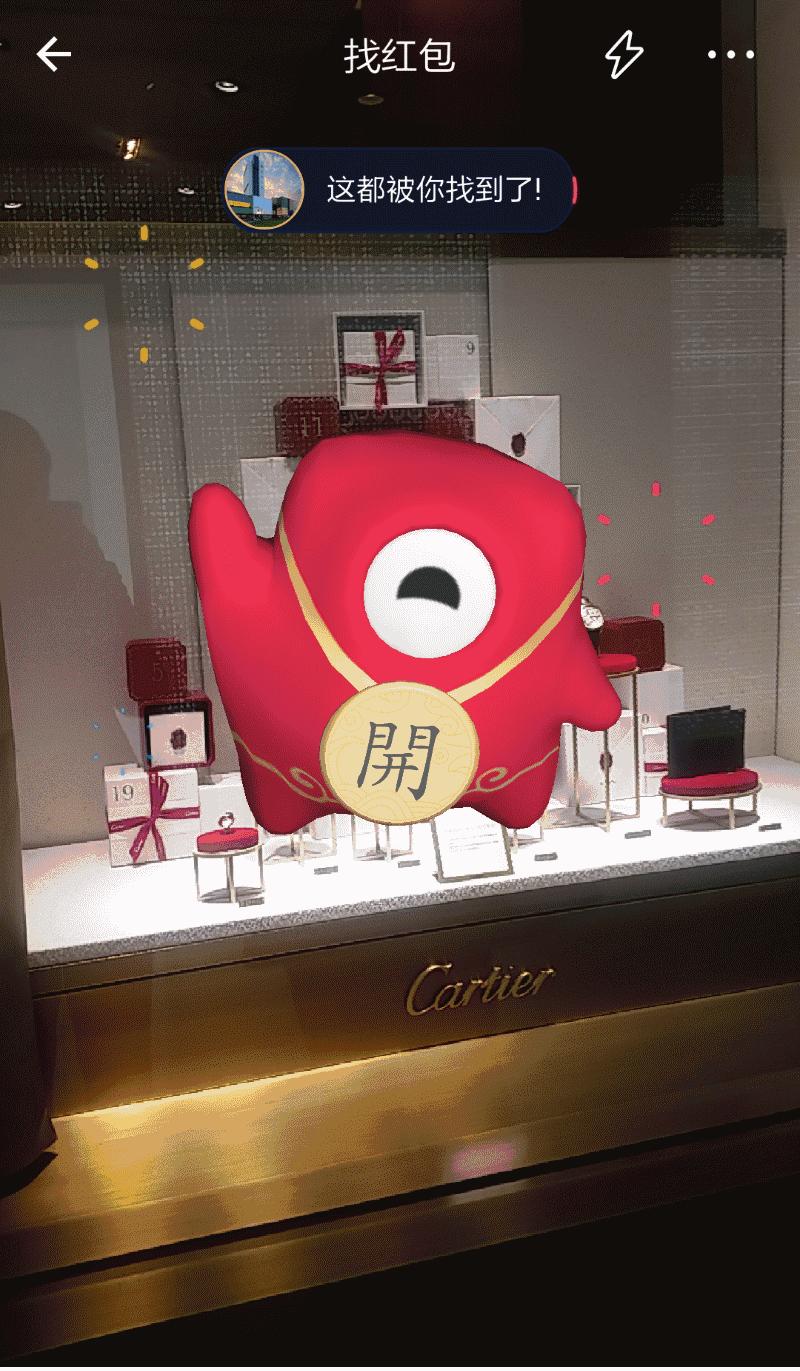 还在满大街集五福？杭州AR实景红包主战场在这里！2000个现金大红包扫个够！