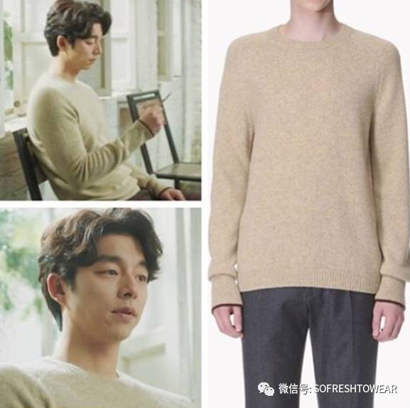 鬼怪同款衣服牌子,鬼怪穿什么牌子的衣服