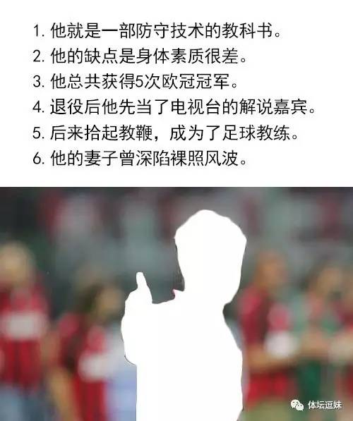 妖妖灵吗？这里有只假皇马！