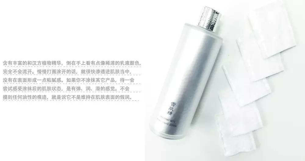 保养要买哪些东西,日系护肤保养