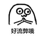 各大分院医院春节值班表,医院春节值班时间表