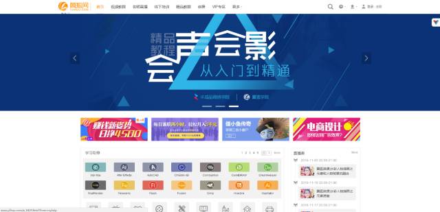 寒假值得学习的软件,假期是最好的增值期