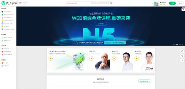 寒假值得学习的软件,假期是最好的增值期