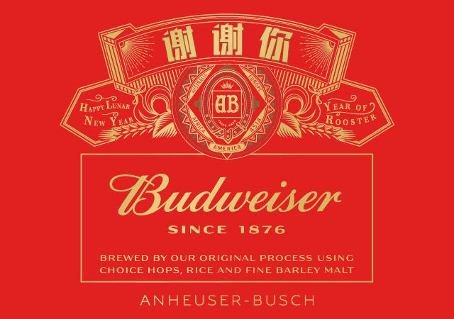 当设计师碰上风水大师,当设计师遇上风水