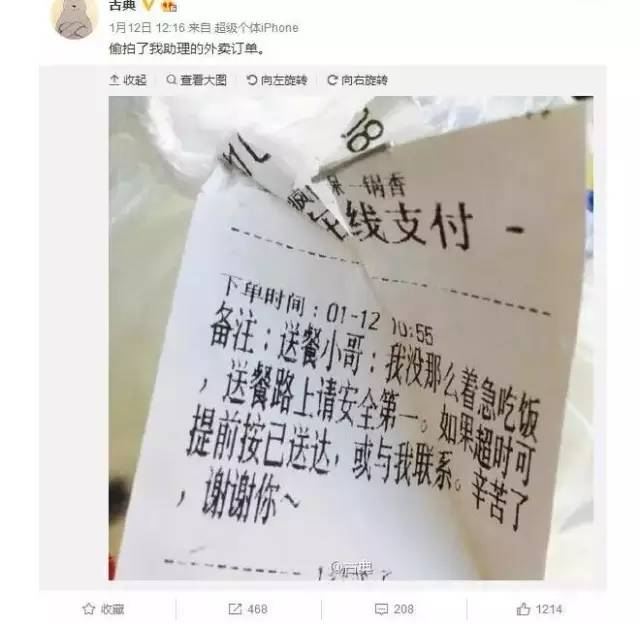南京外卖彭于晏,上海外卖界的彭于晏