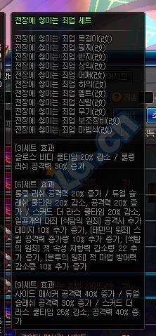 诱魔者异界套推荐,韩服dnf手游诱魔者装备推荐