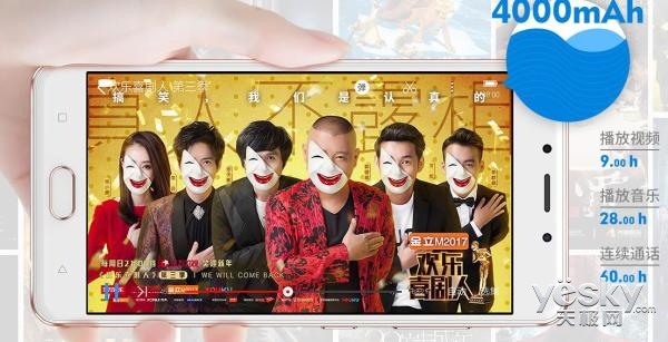 金立f5什么时候上市的,金立f5.1