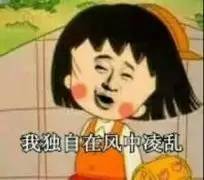 三姑六婆职业,三姑六婆怎样解释
