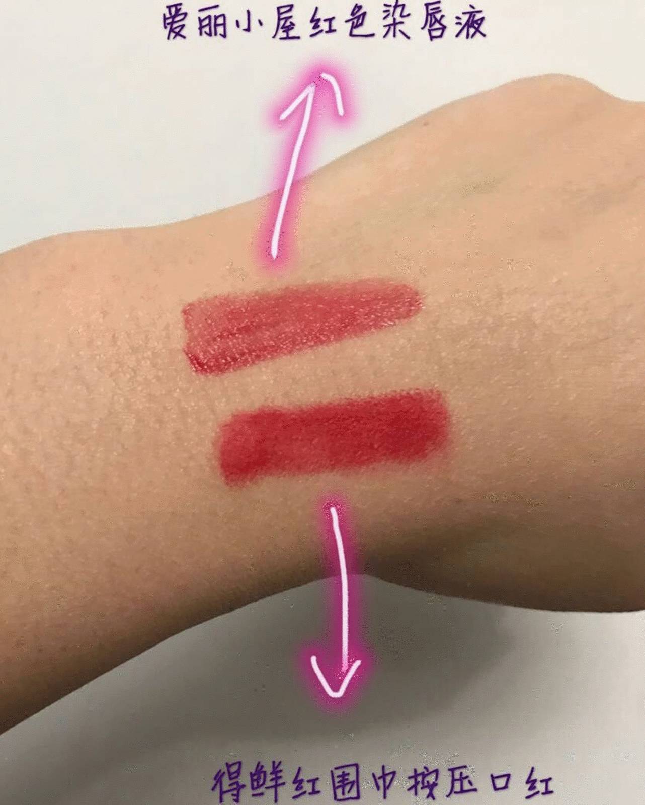 韩系blingbling口红,拼多多平价韩系口红