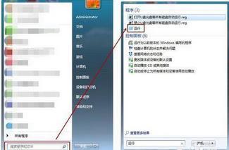 电脑文件不小心删除了怎么找回来,电脑delete删除文件怎么恢复
