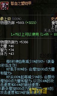 谁说平民不能玩平民漫游可以选的强散防具