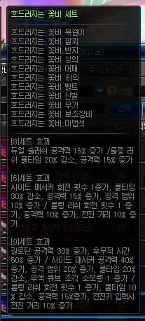 诱魔者异界套推荐,韩服dnf手游诱魔者装备推荐