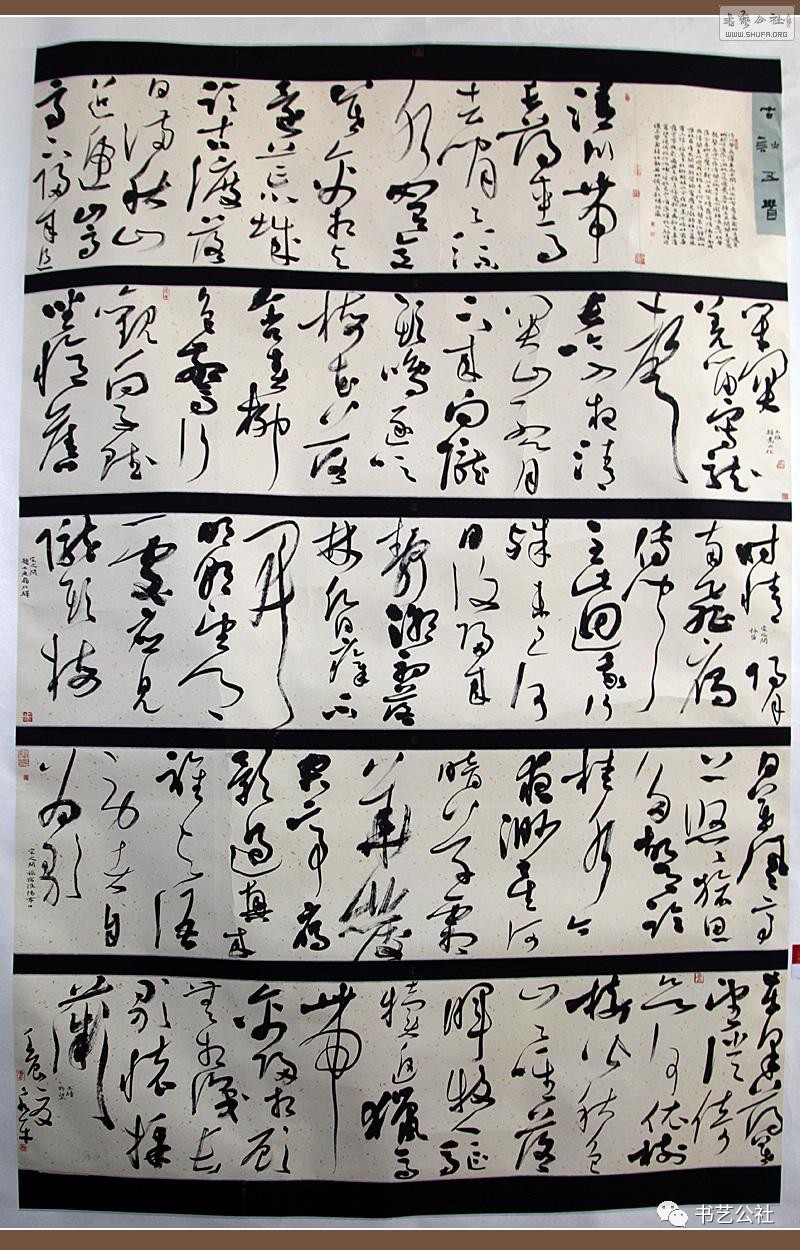 2022国展楷书评委名单,书法国展谁可以参加