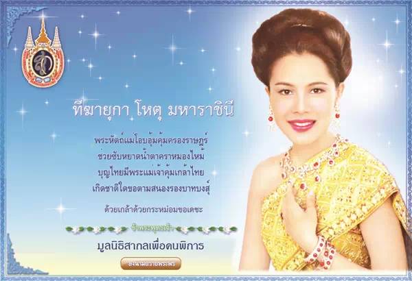 泰国免签证费时间最新,泰国免签证费到什么时间