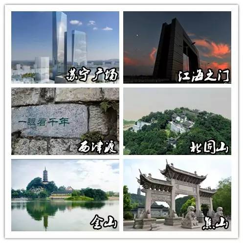 镇江城市深度游,镇江的深度游
