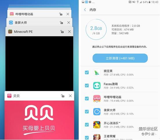 三星c7prodc调光吗,三星c7proc7010