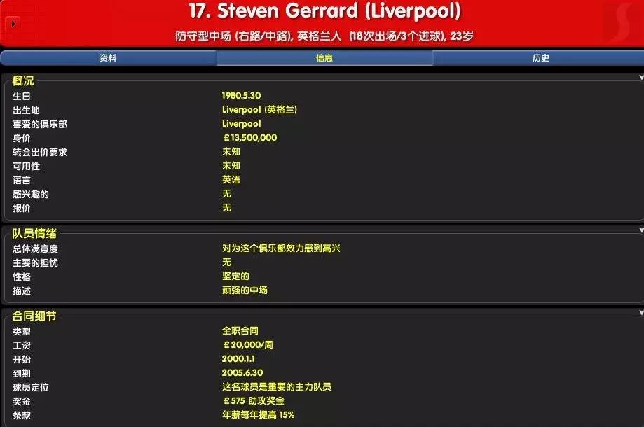 我有一计，可使双德并存”“晚了”