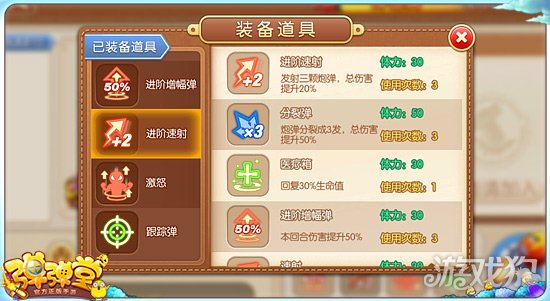 dnf手游排位赛机制公平,弹弹堂公平竞技版