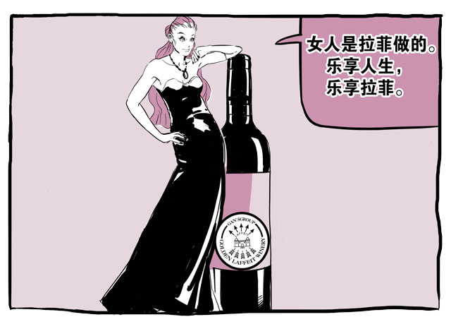 一分钟了解一个品牌轩尼诗,一分钟了解一个国家