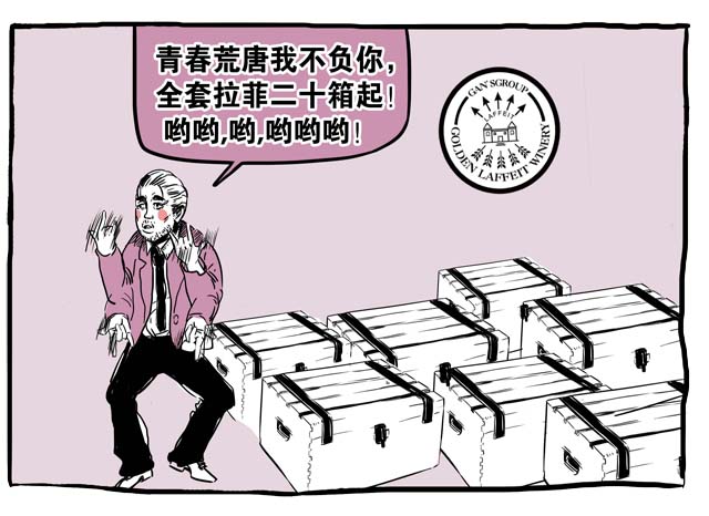 一分钟了解一个品牌万国,一分钟了解一个国家