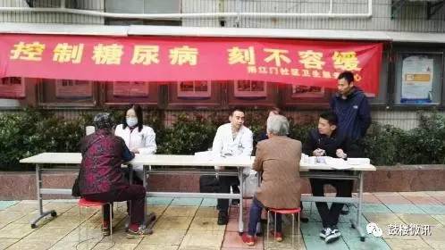 南京鼓楼区社区卫生所在哪里,南京市鼓楼区社区卫生服务电话