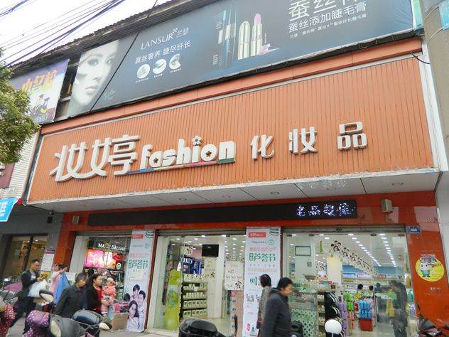 8090创业梦,8090后创业梦