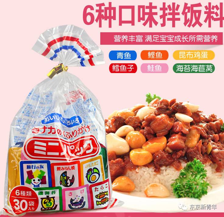 日本代购保健食品 (日本代购功能性食品)