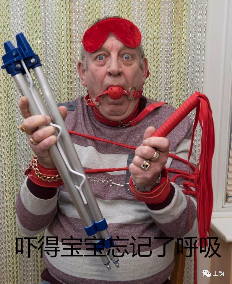 一个68岁的英国老头，为过钓瘾网购钓具，结果收到了一套SM装备……