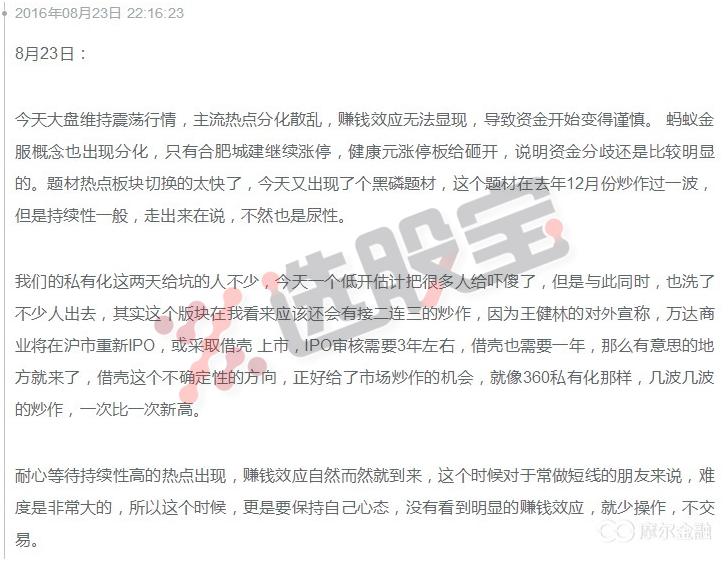 如何用技术指标判断大盘未来走势,明天大盘走势及市场热点