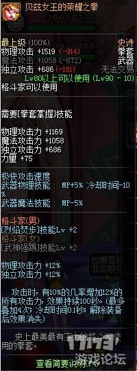 dnf老司机搬砖,dnf武极玩法及思路