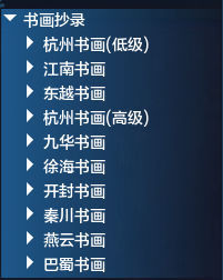 天涯明月刀不符合等级的任务,天涯明月刀身份等级怎么提升
