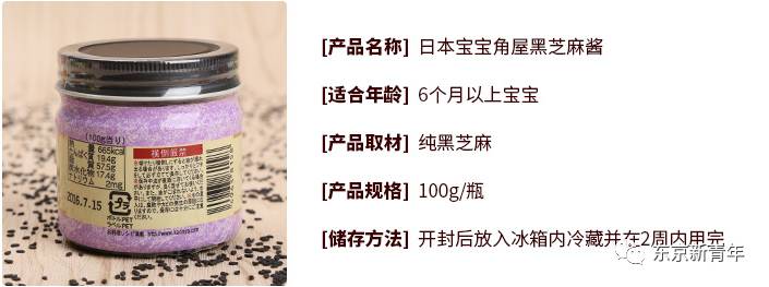 日本代购保健食品 (日本代购功能性食品)