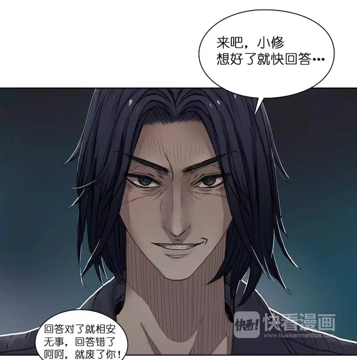 平凡少年的修真逆袭之路,异能漫画平凡少年的超能逆袭之路