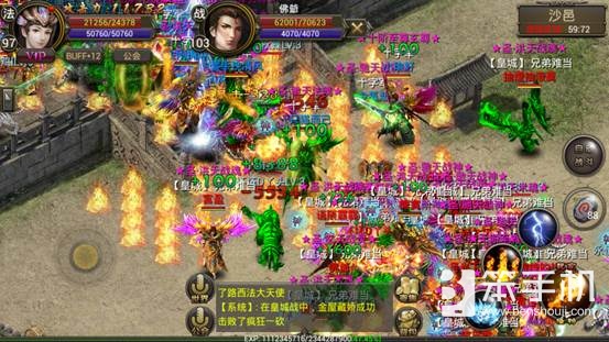 中国足球改革进入快车道,中国足球改革发展总体方案