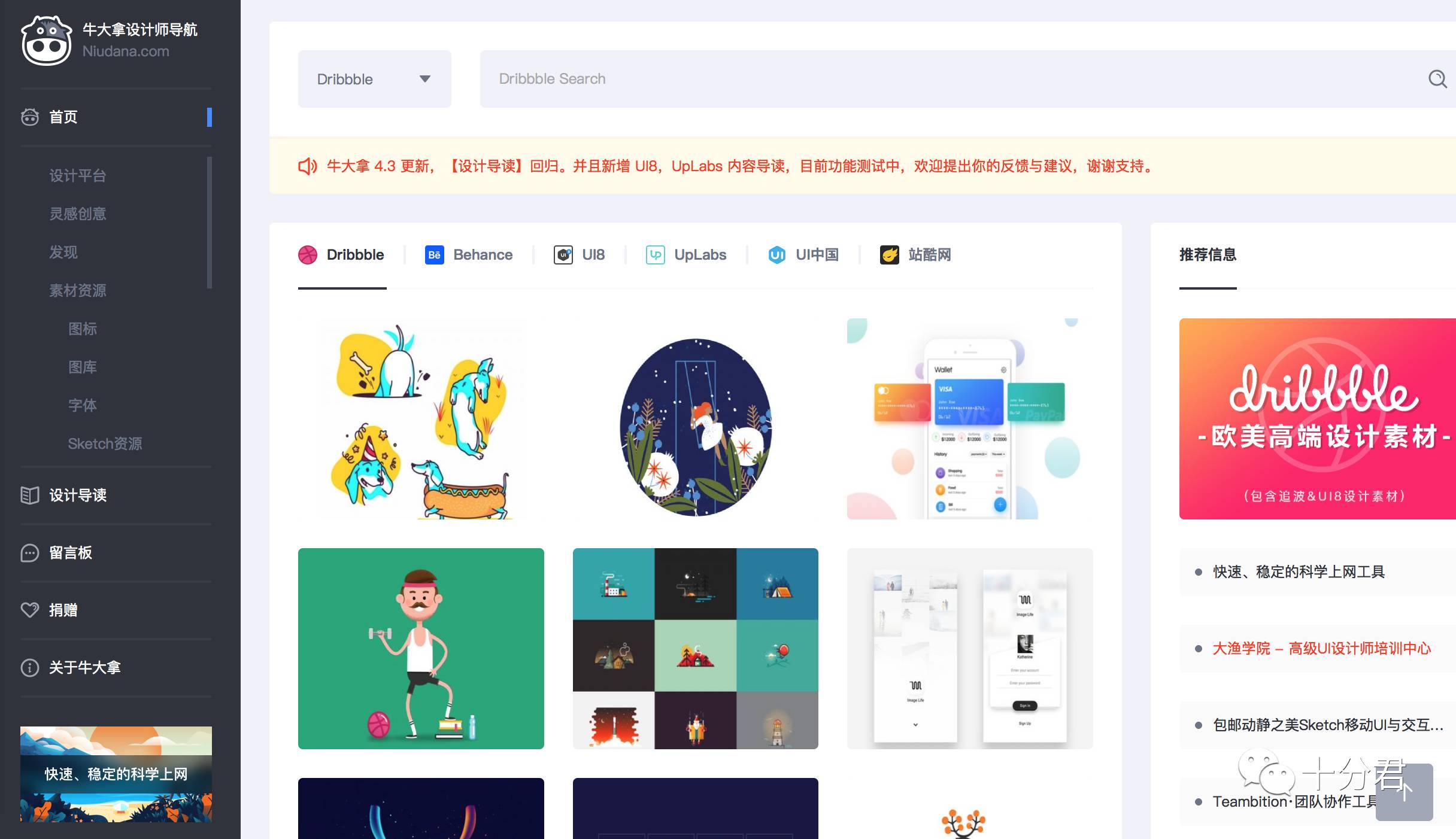 免费图片清晰网站,禁区正片免费高清完整版网站