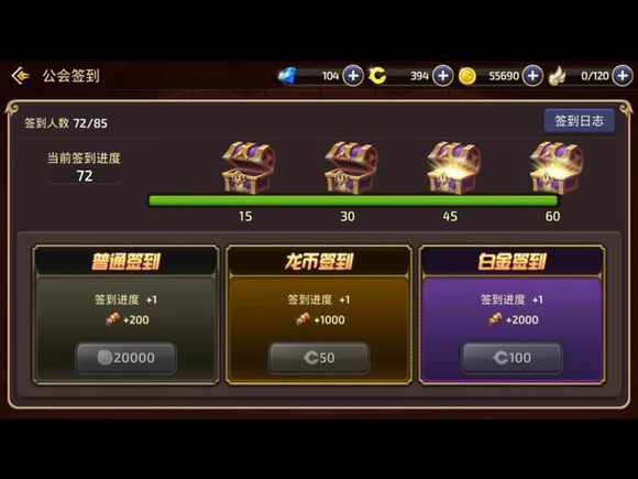 龙之谷手游试玩攻略视频,龙之谷手游战力提升攻略最新