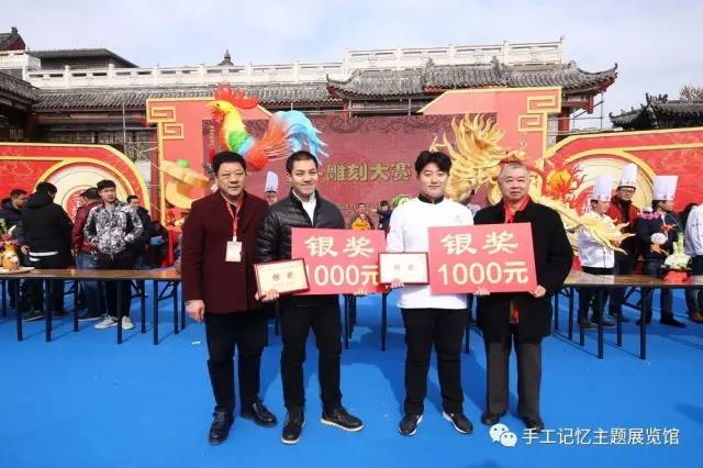 青岛糖球会萝卜雕刻,青岛萝卜糖球会摄影作品