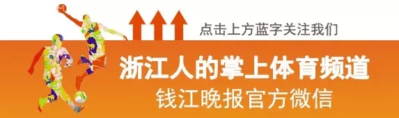 2024杭州绿城足球比赛赛程,杭州绿城本轮比赛日程