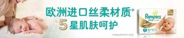 帮宝适出问题了是真的么,帮宝适事件真相