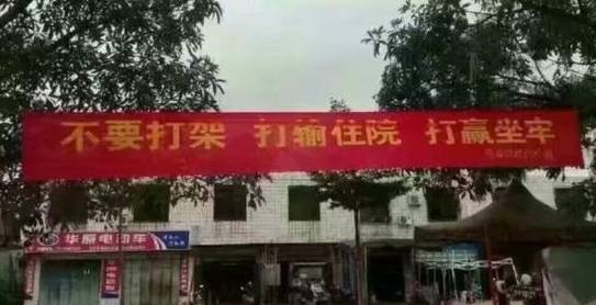 24岁女留学生被暴打后续,留学女被男友殴打致死