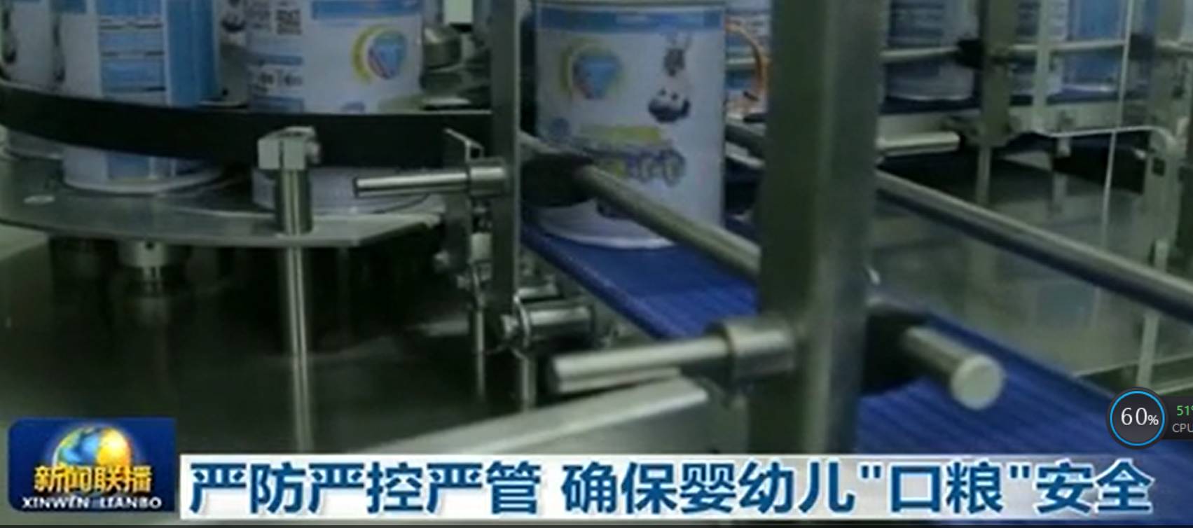 伊利奶粉最新通报,伊利奶粉最新新闻