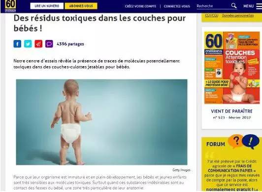 「热点」震惊,“帮宝适”纸尿裤可能含有毒物质二恶英?