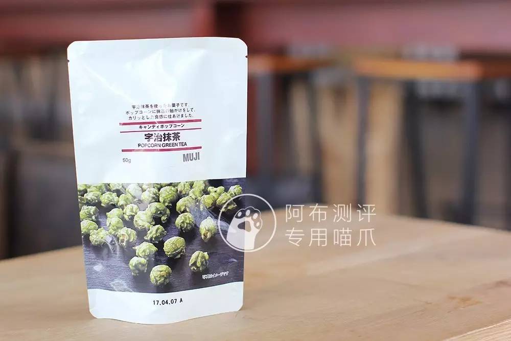 无印良品零食玛格利曲奇,无印良品铺子官方旗舰店零食